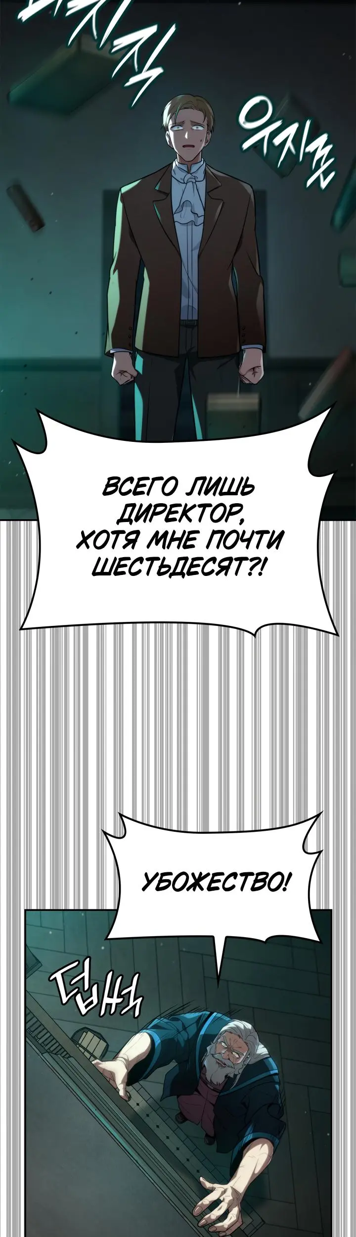 Страница 63