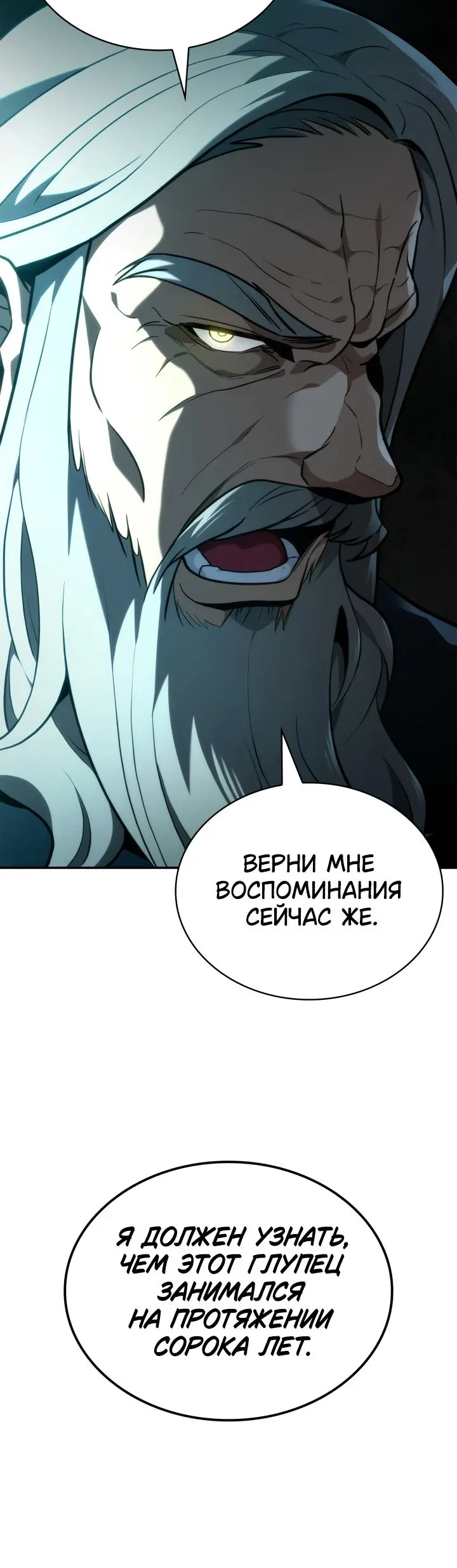 Страница 66