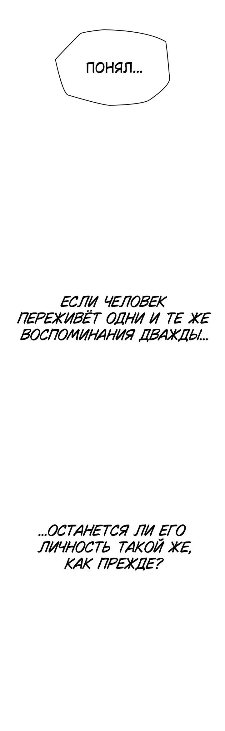 Страница 72