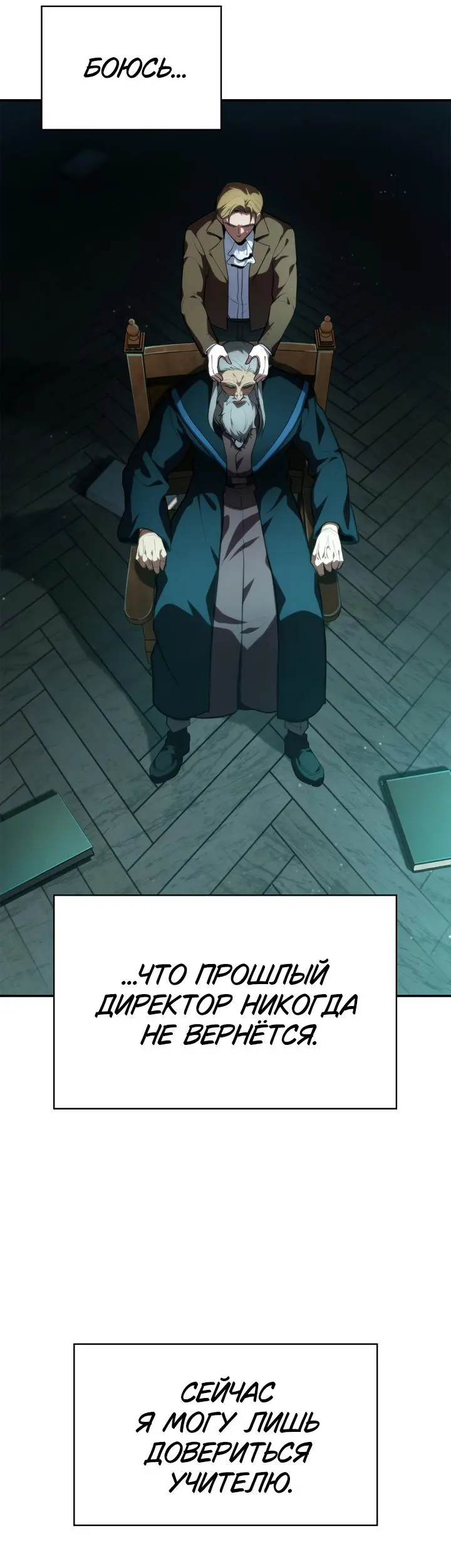Страница 73