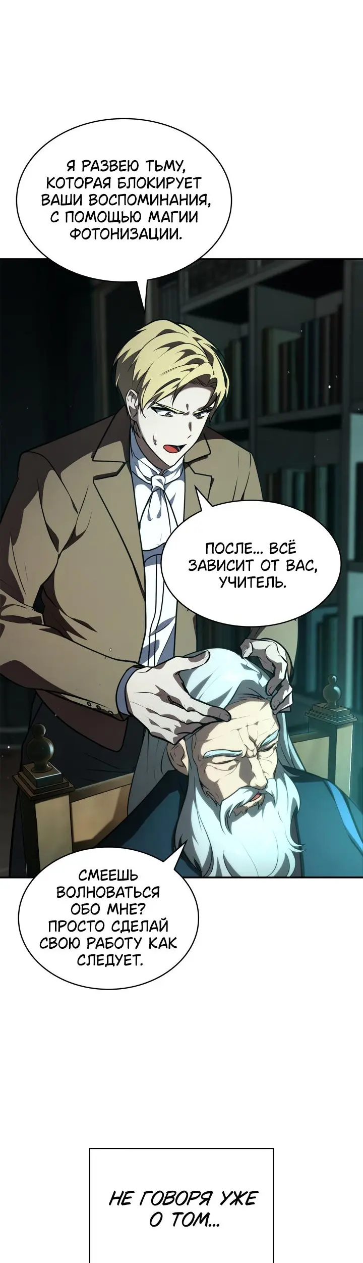 Страница 74