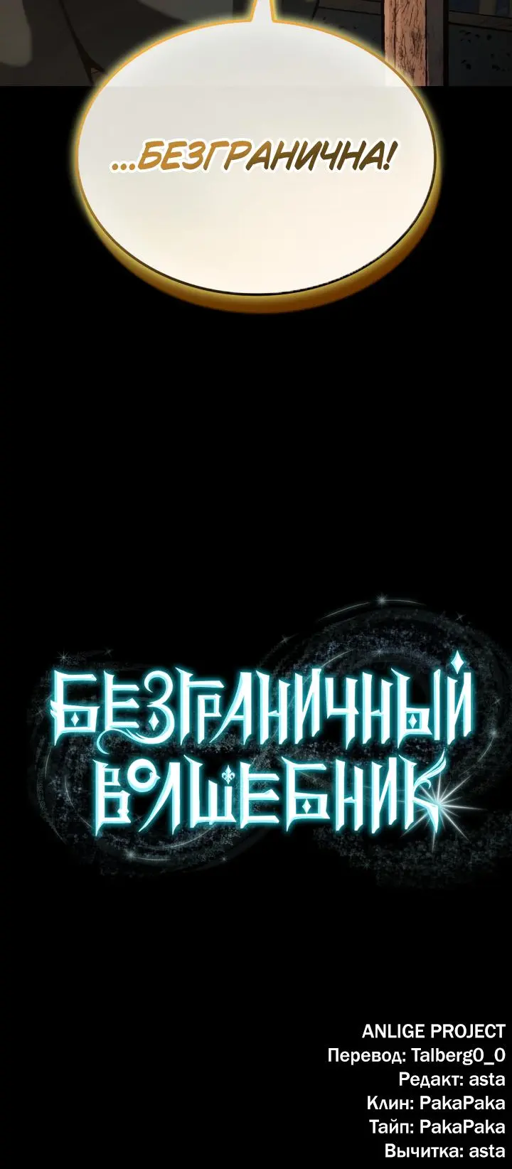 Страница 80