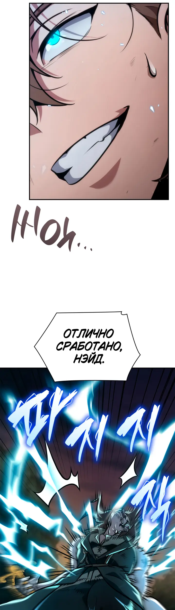 Страница 52