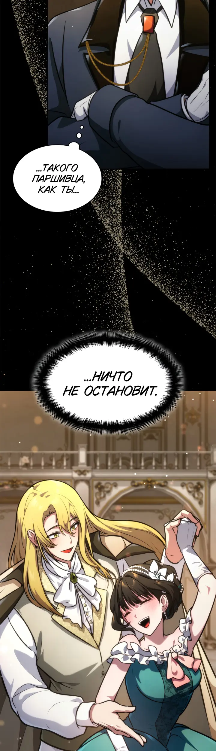Страница 76