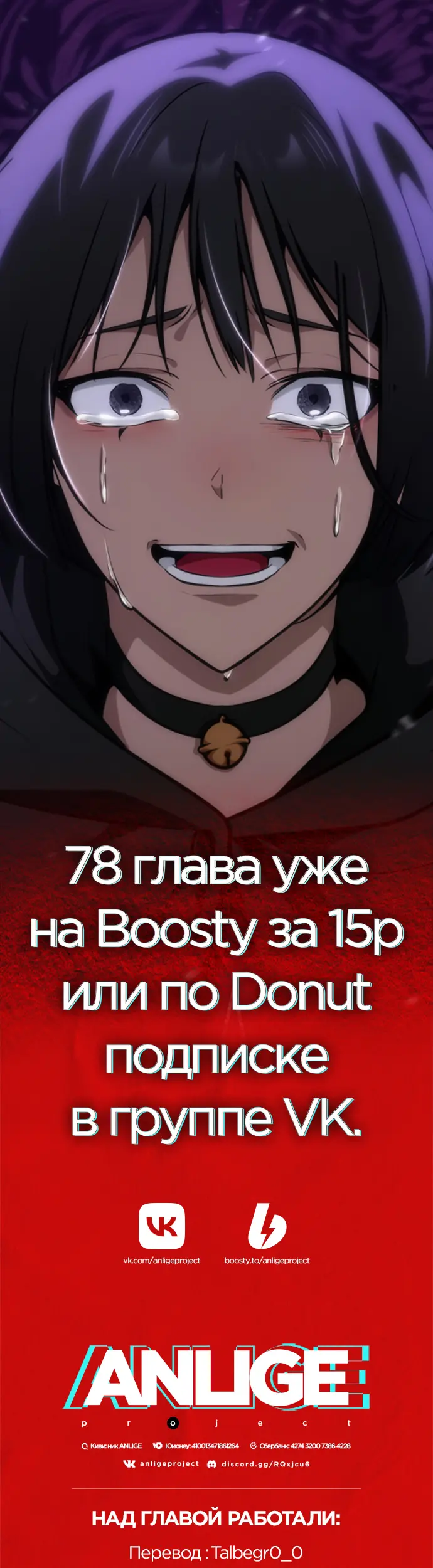 Страница 78