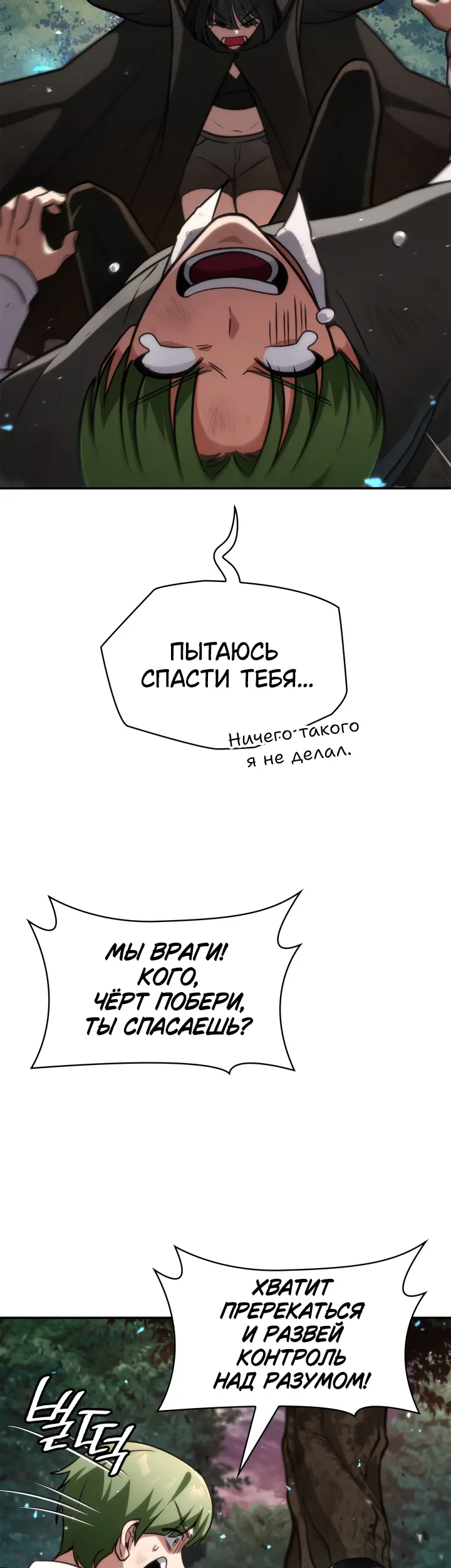 Страница 49