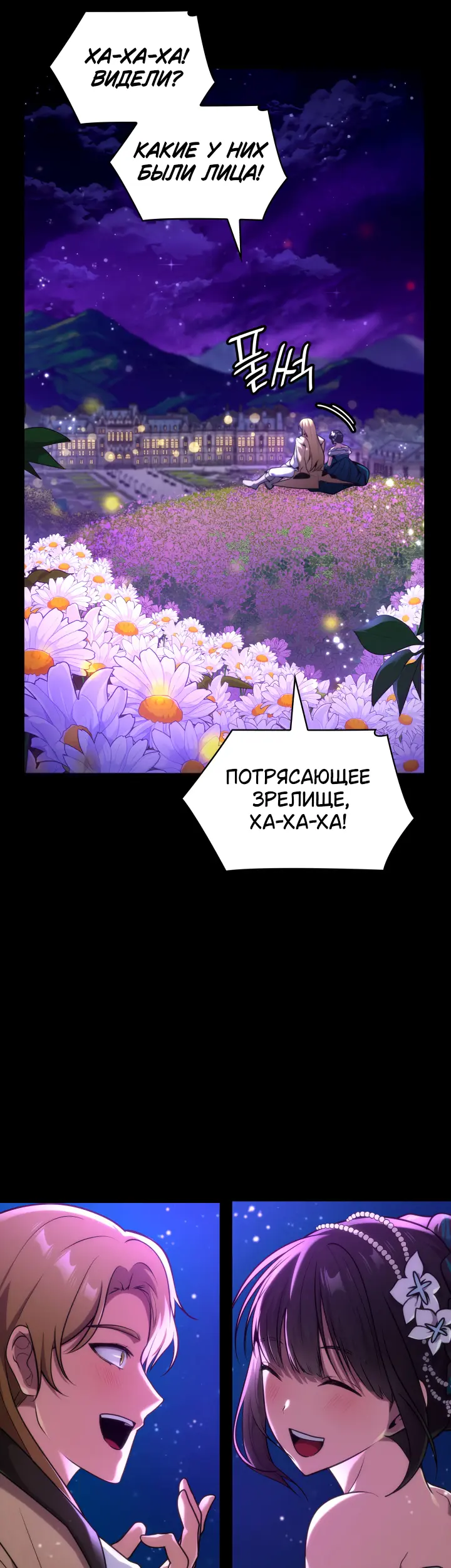 Страница 60