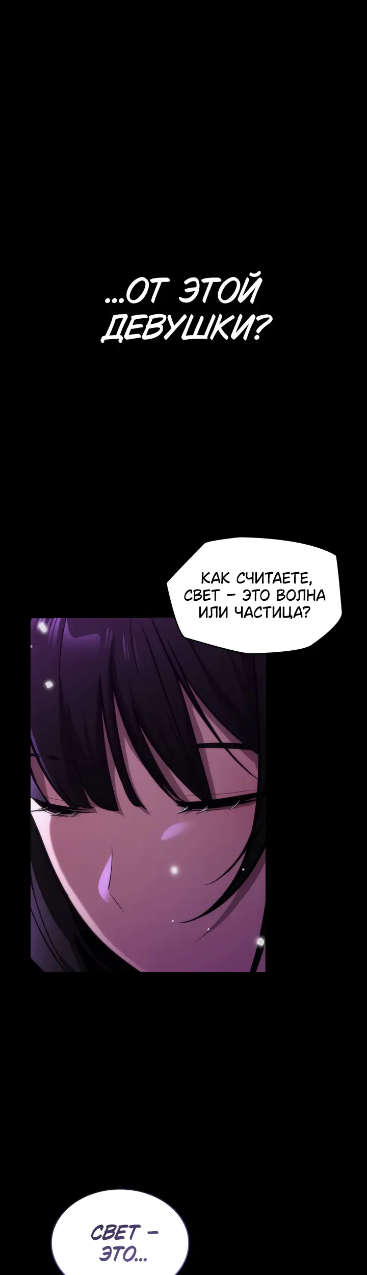 Страница 67