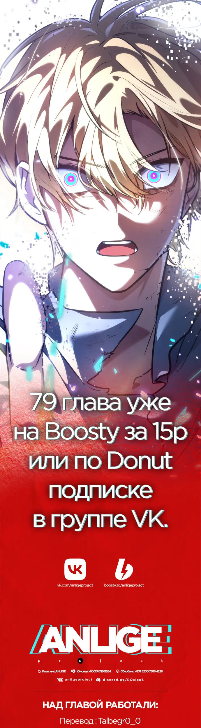 Страница 70