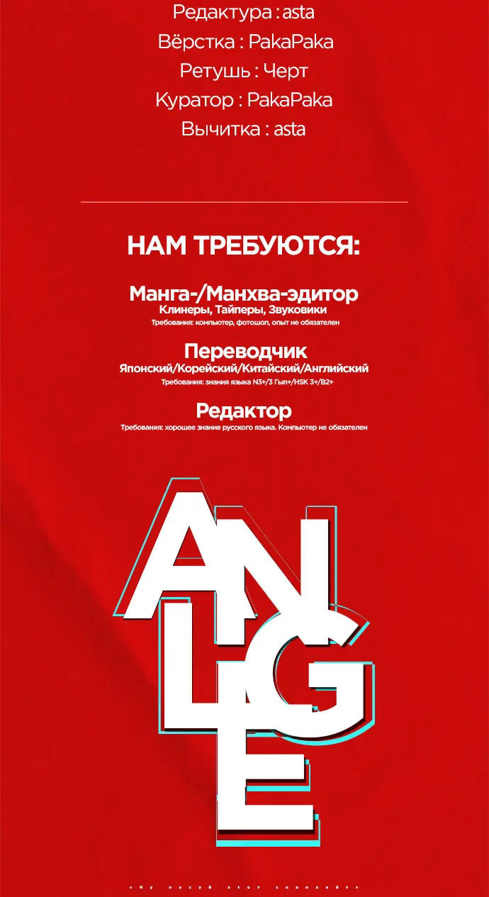 Страница 71