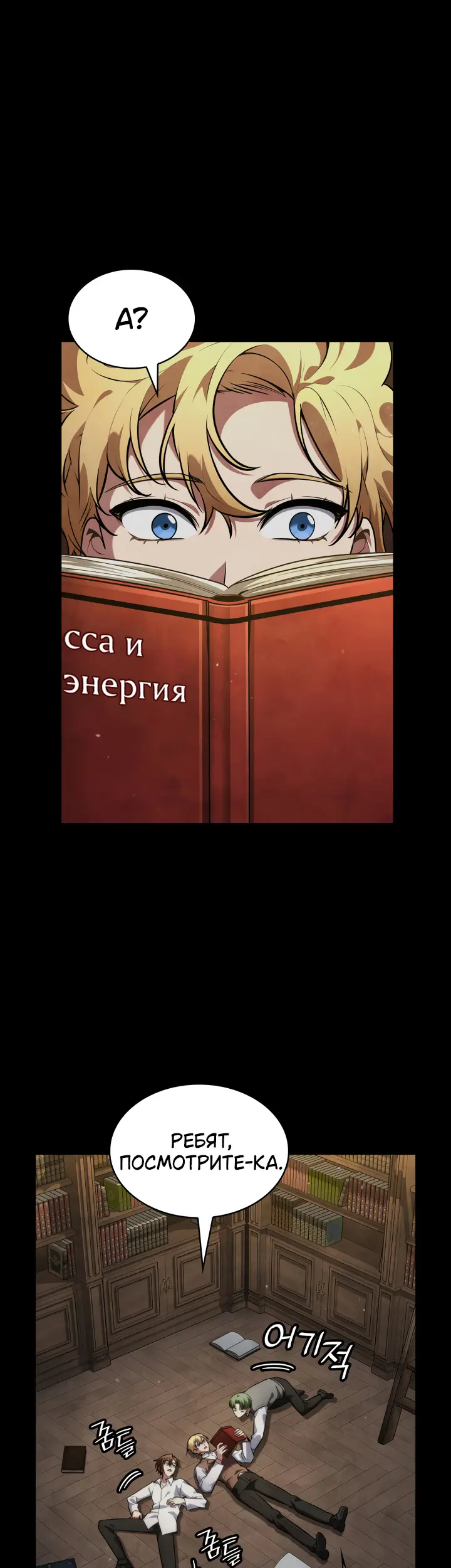 Страница 1