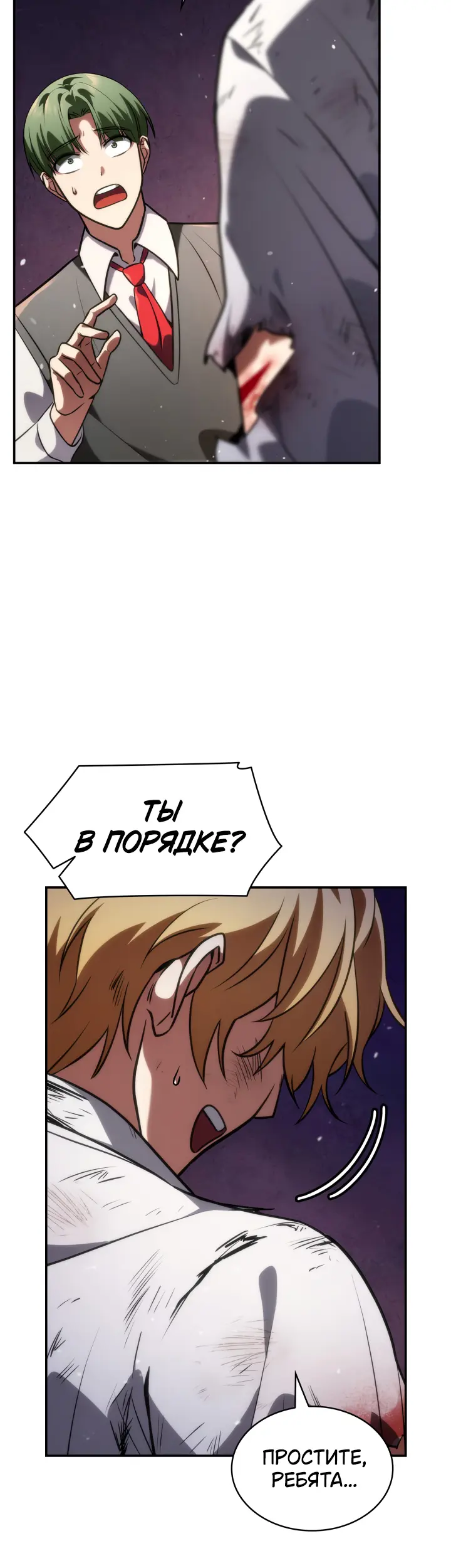 Страница 27