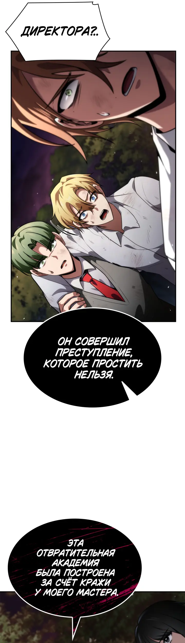 Страница 37