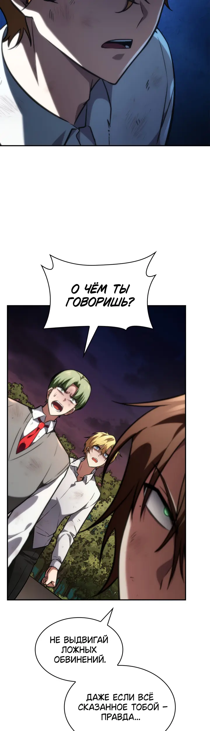 Страница 39