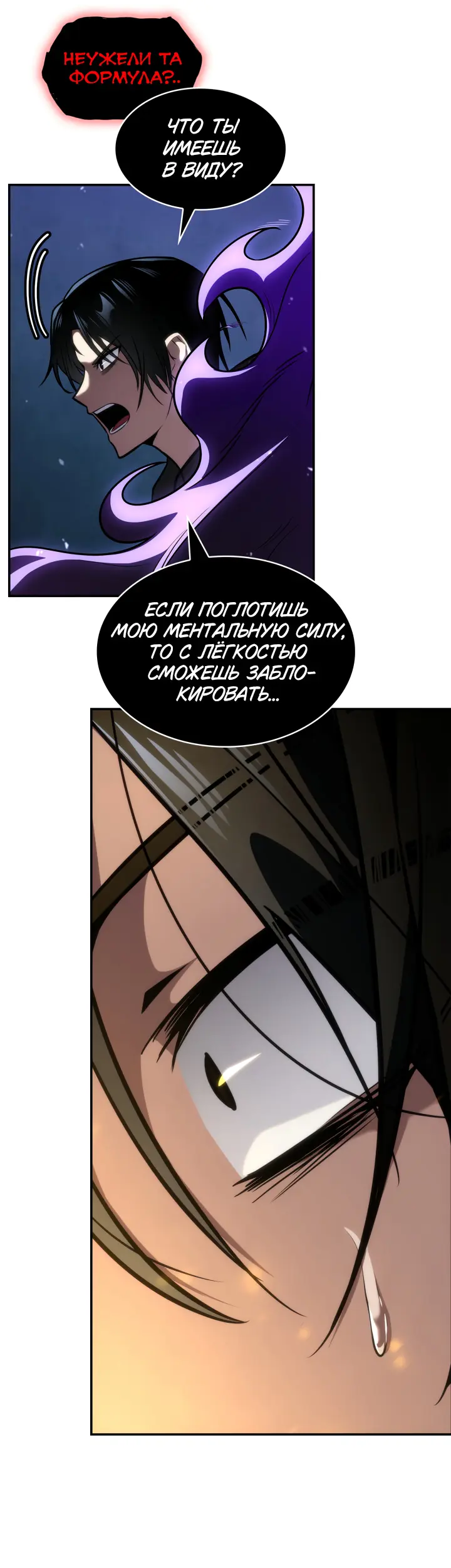 Страница 48