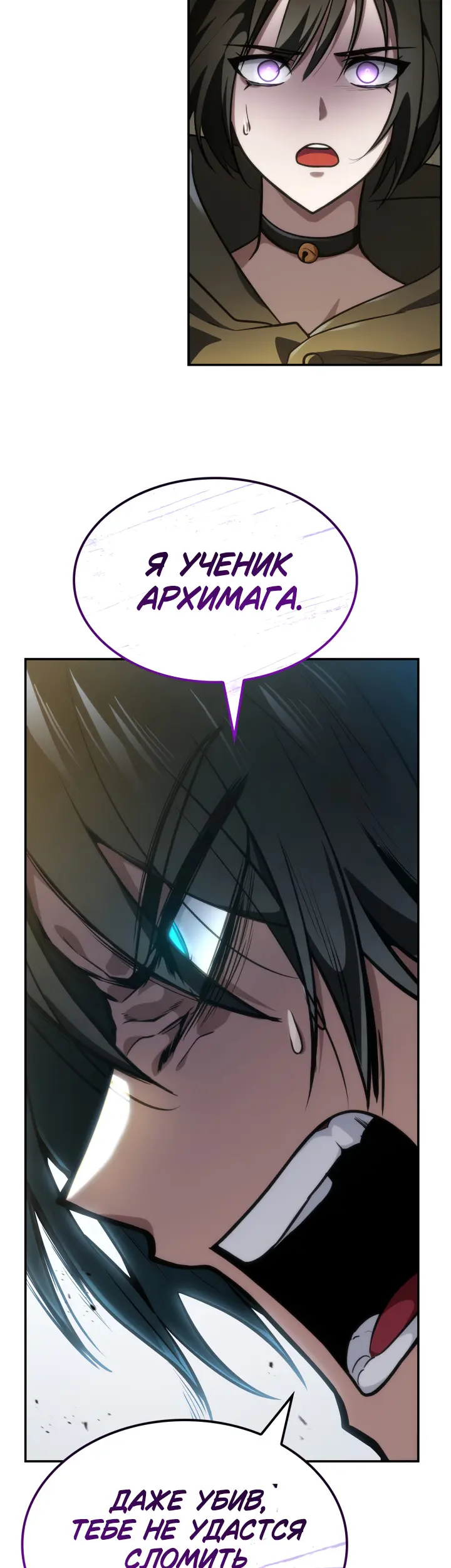 Страница 51