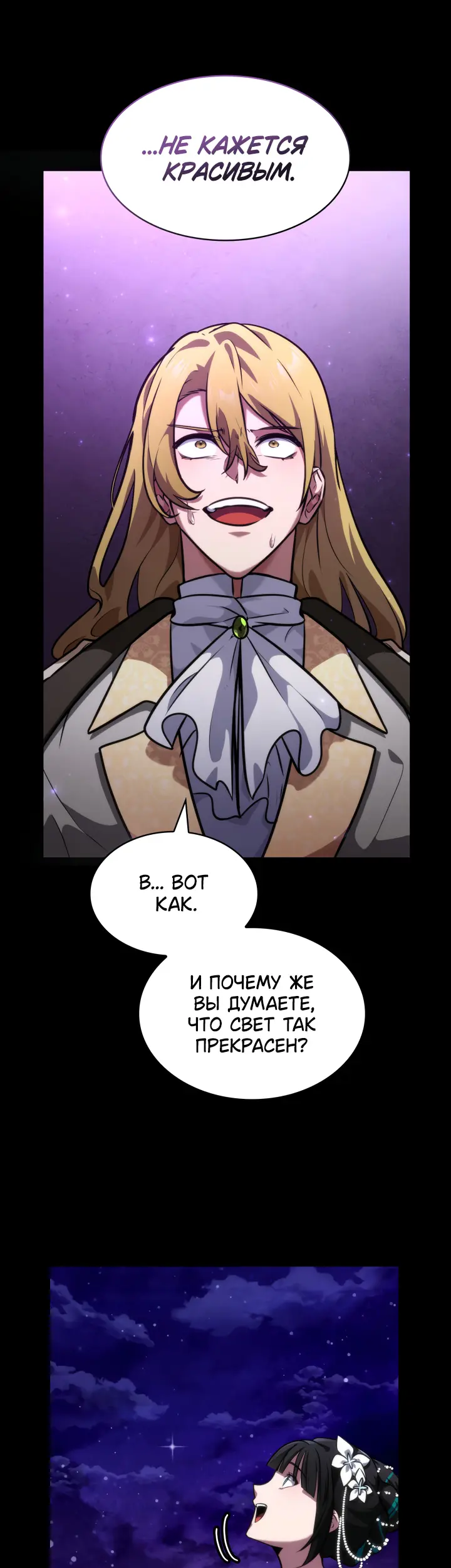 Страница 59