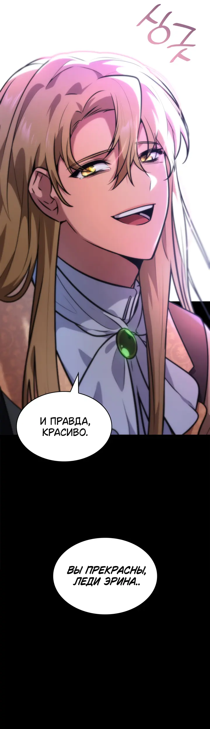 Страница 65