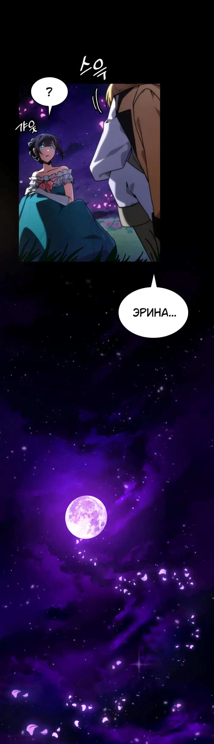 Страница 66