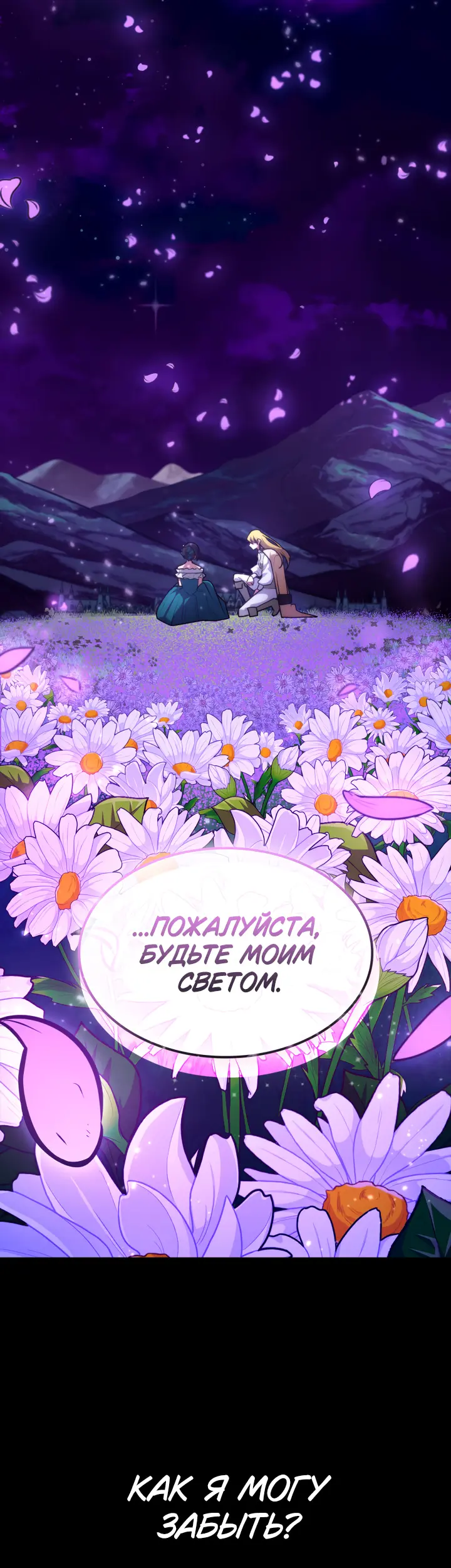 Страница 67