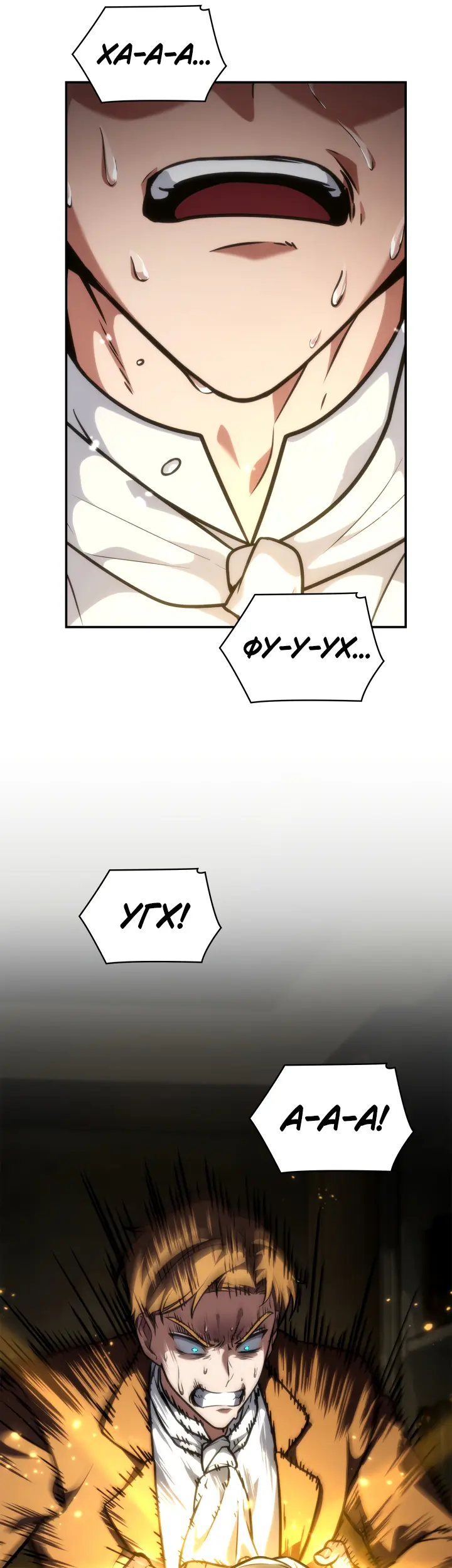 Страница 71
