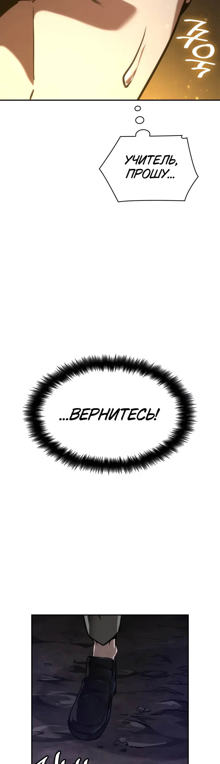Страница 73