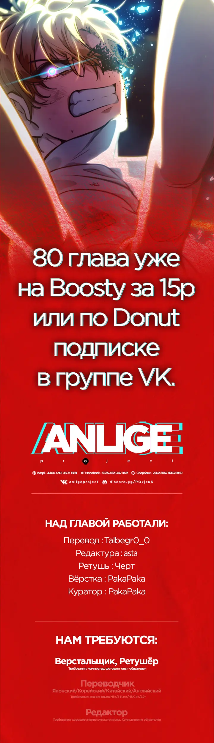 Страница 78