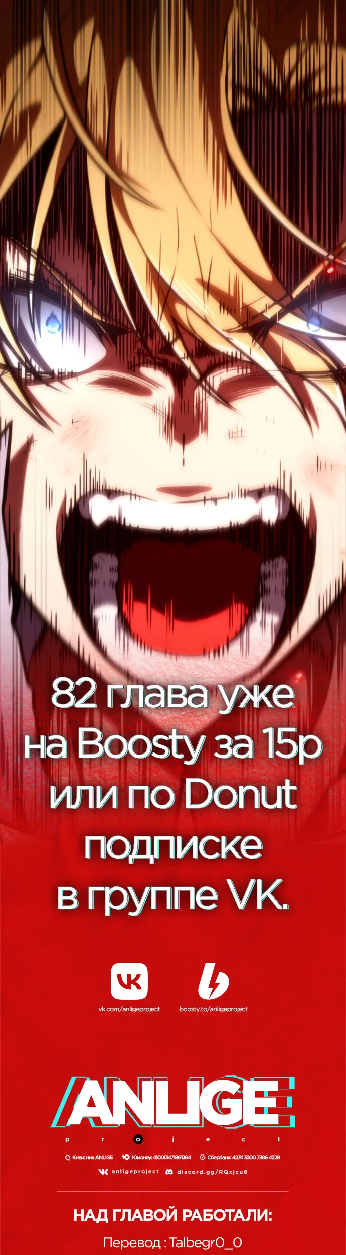 Страница 75