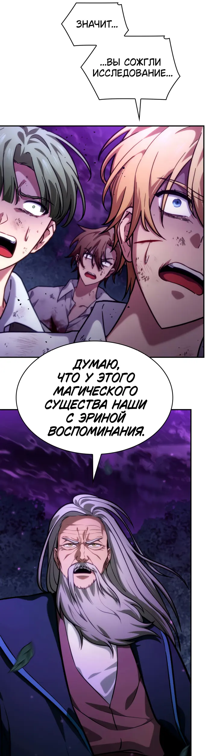 Страница 37