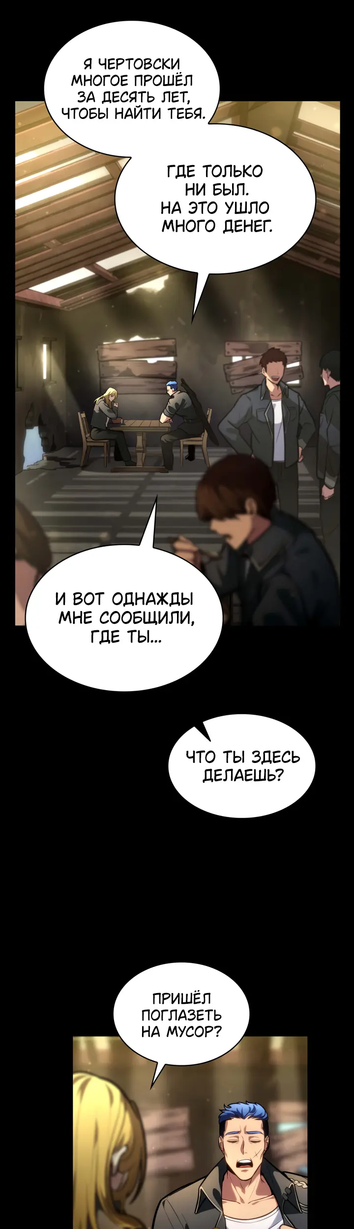 Страница 57