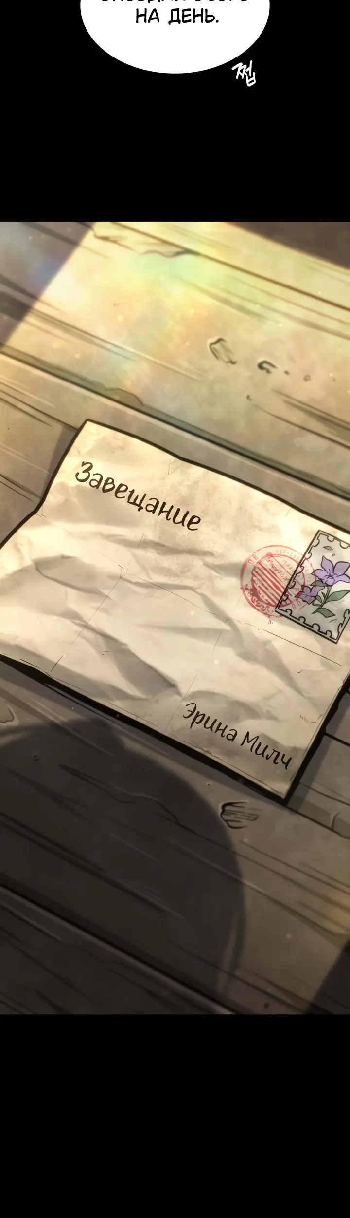 Страница 59