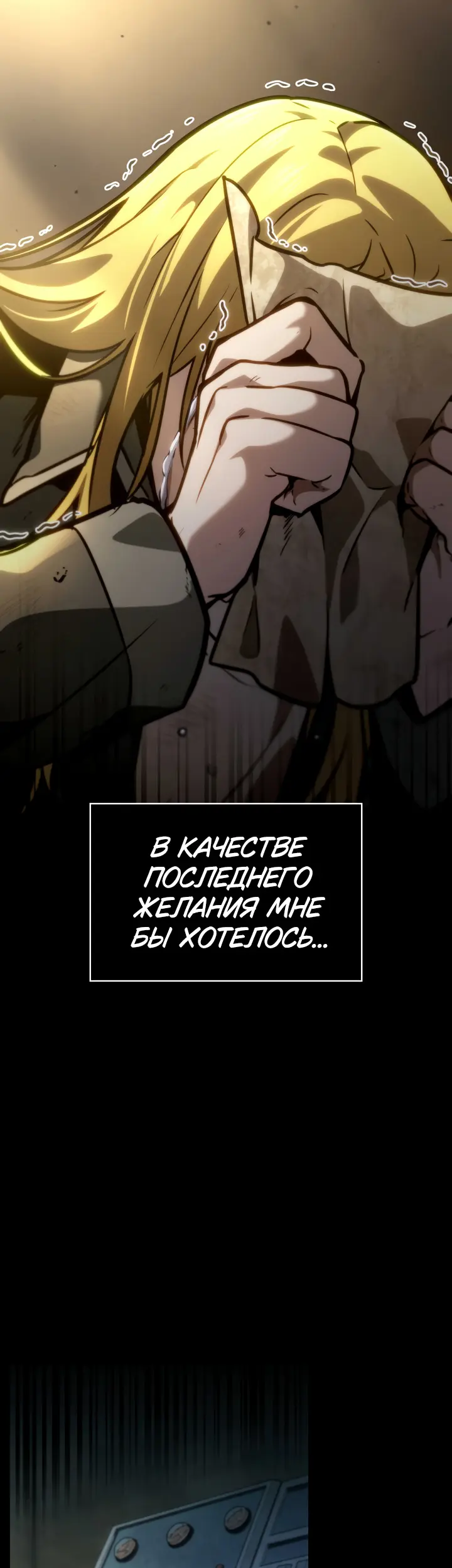 Страница 63