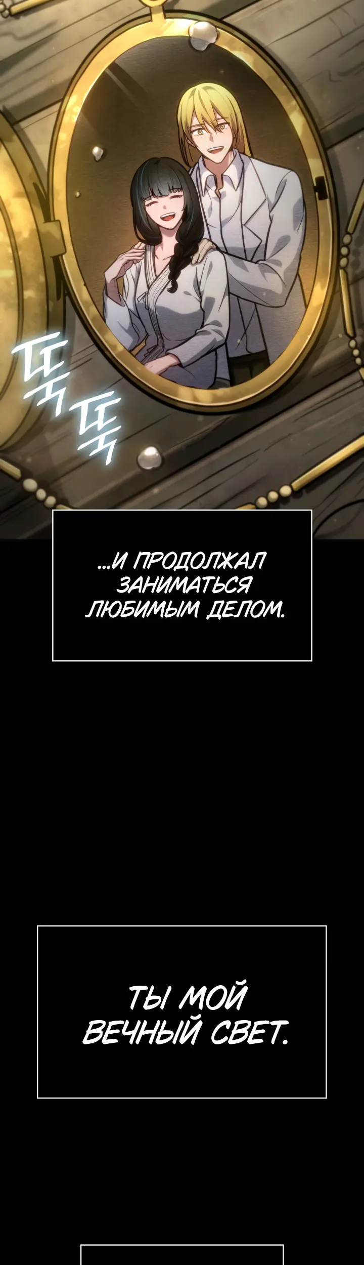 Страница 65