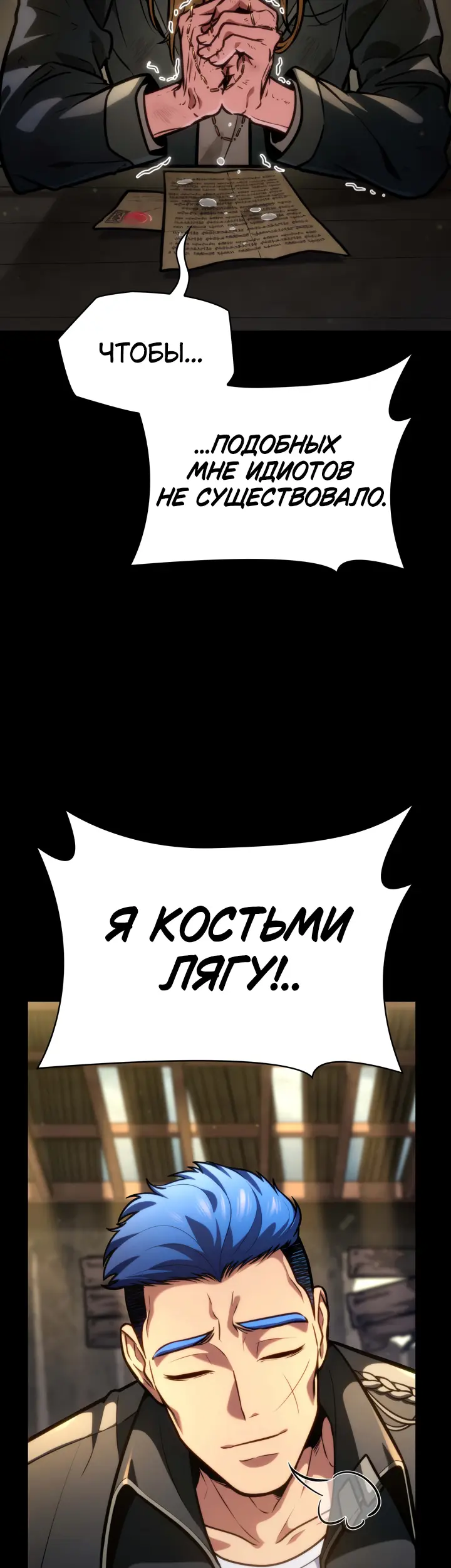 Страница 68