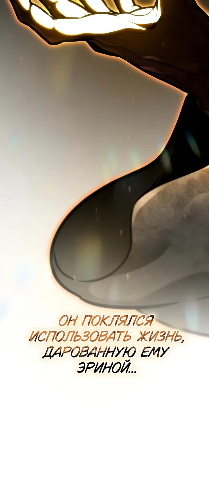 Страница 70
