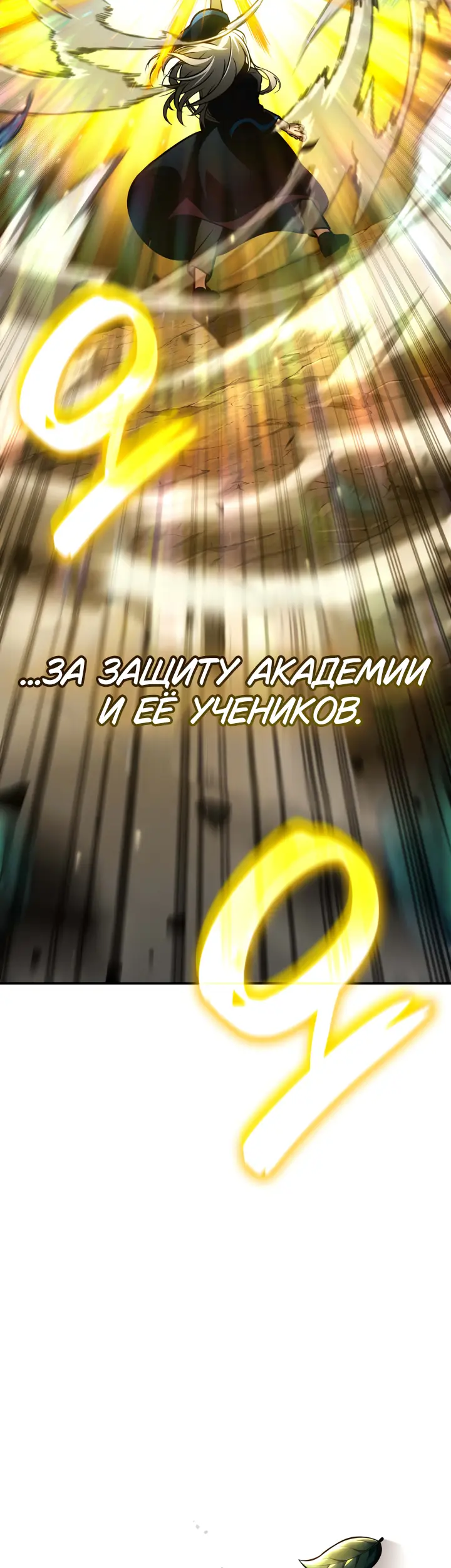 Страница 73