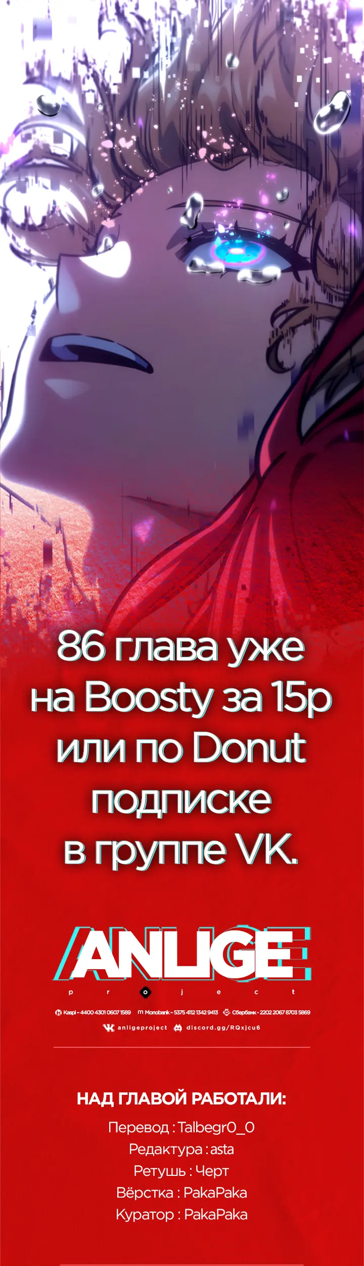 Страница 80