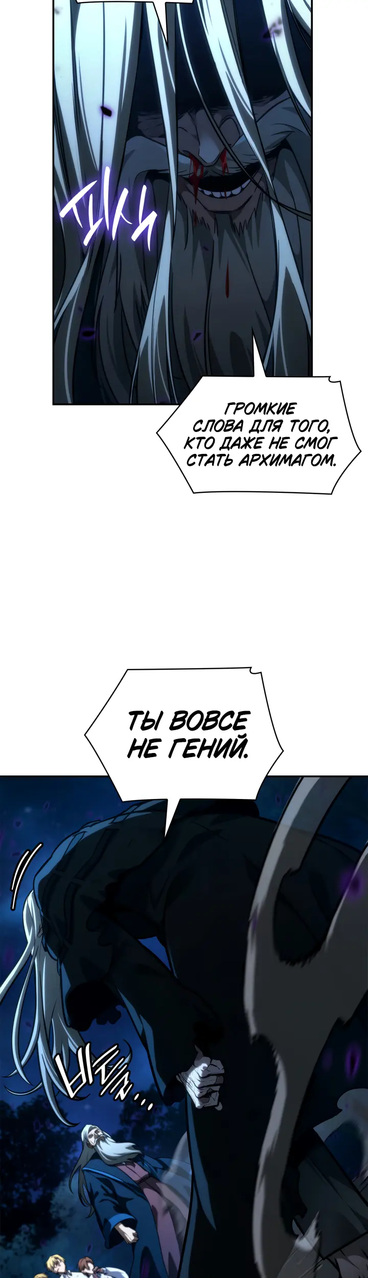 Страница 16