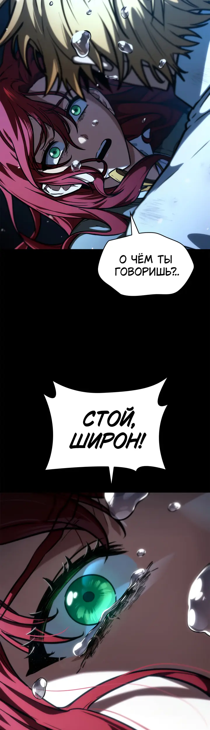Страница 57