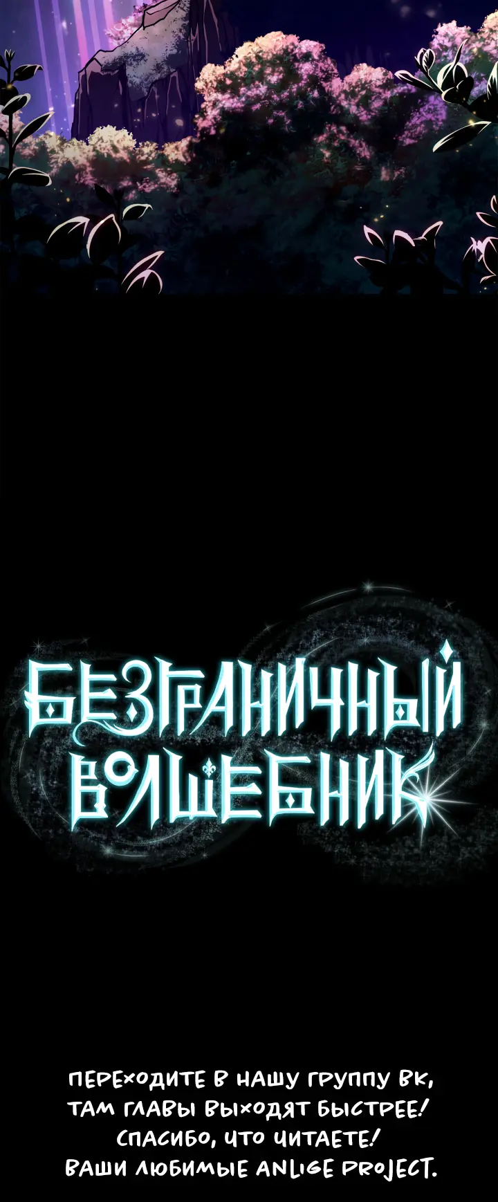 Страница 73