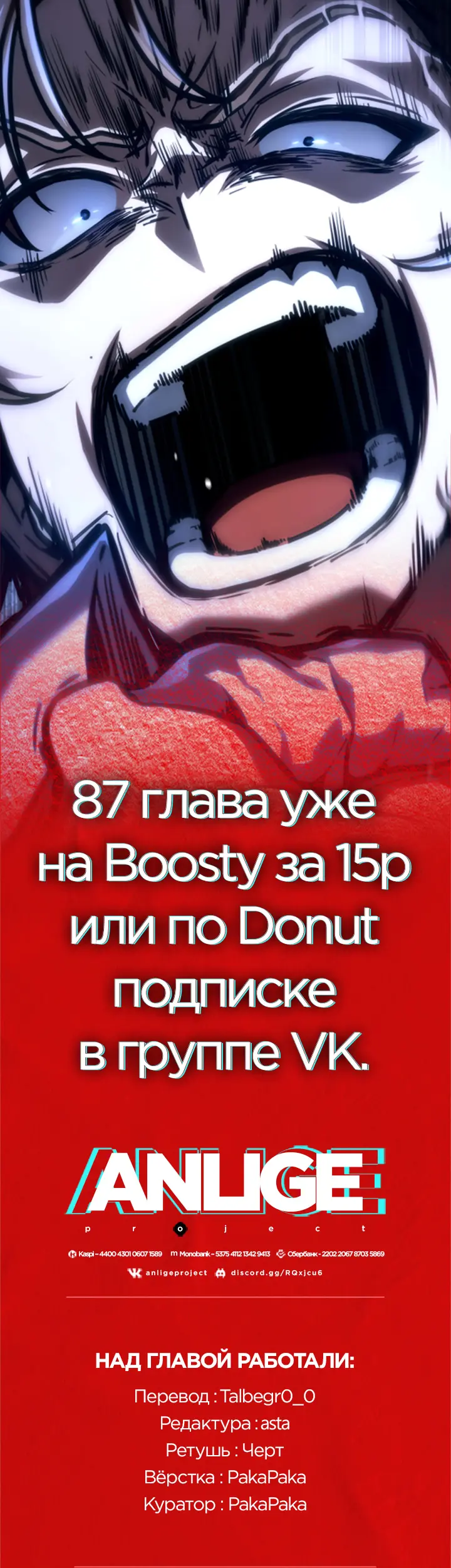Страница 74