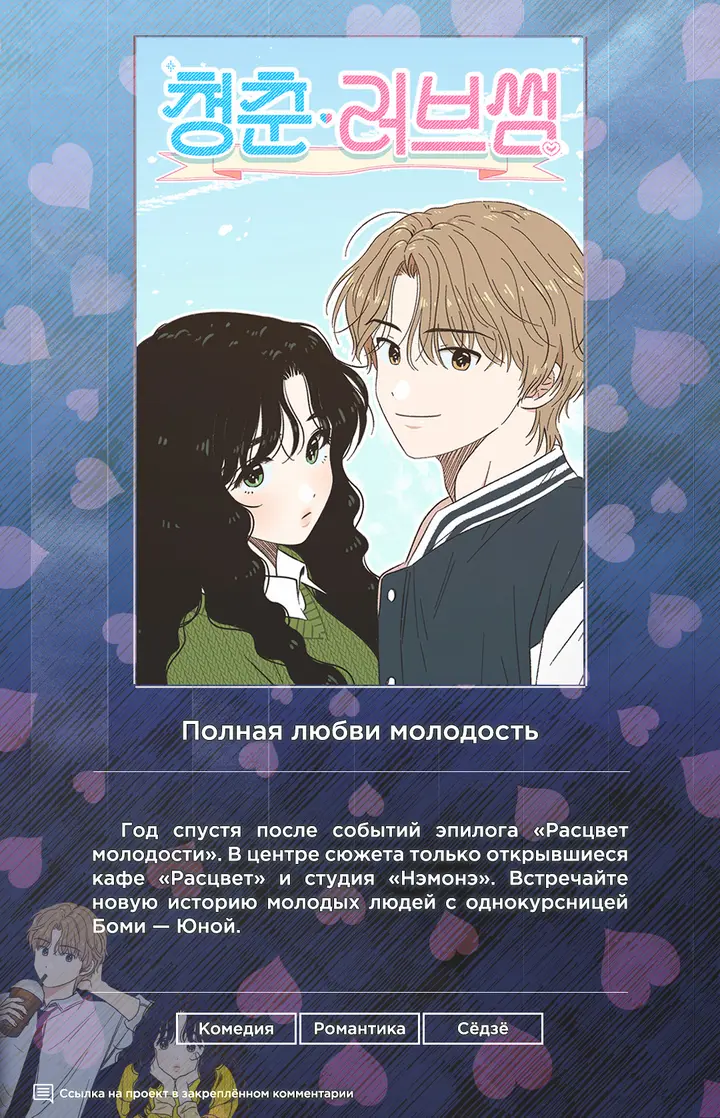 Страница 76