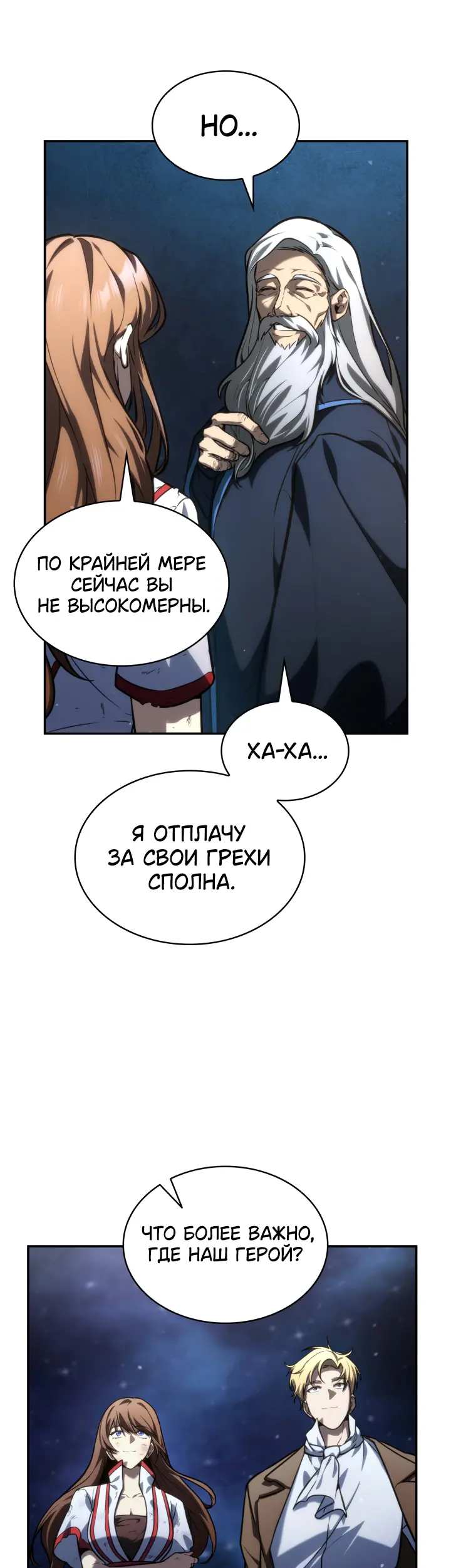 Страница 24