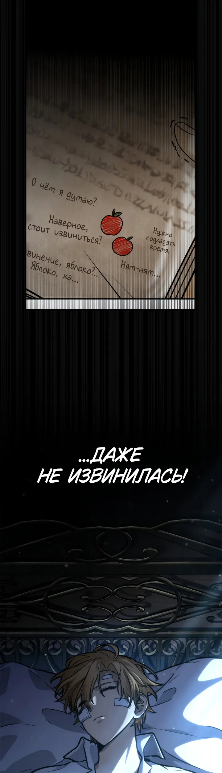 Страница 36