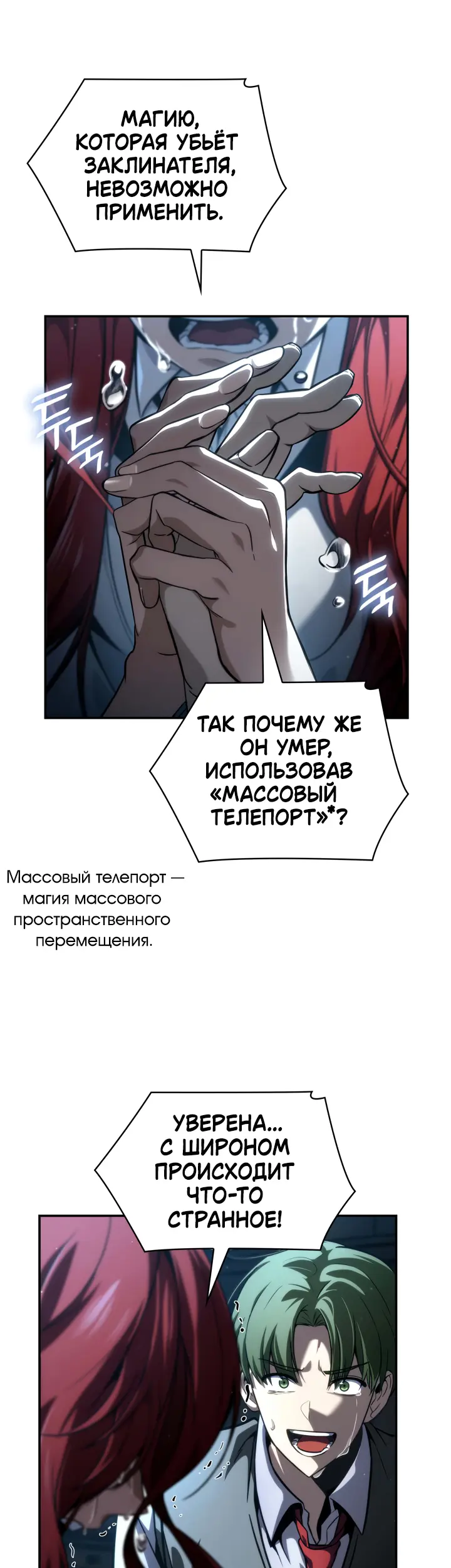 Страница 38