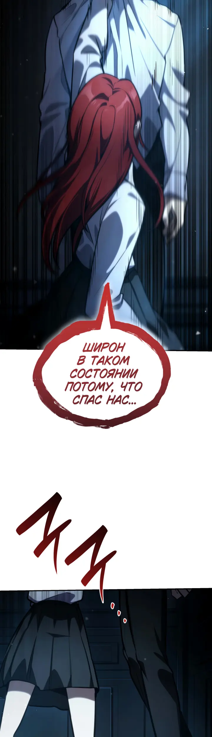 Страница 47