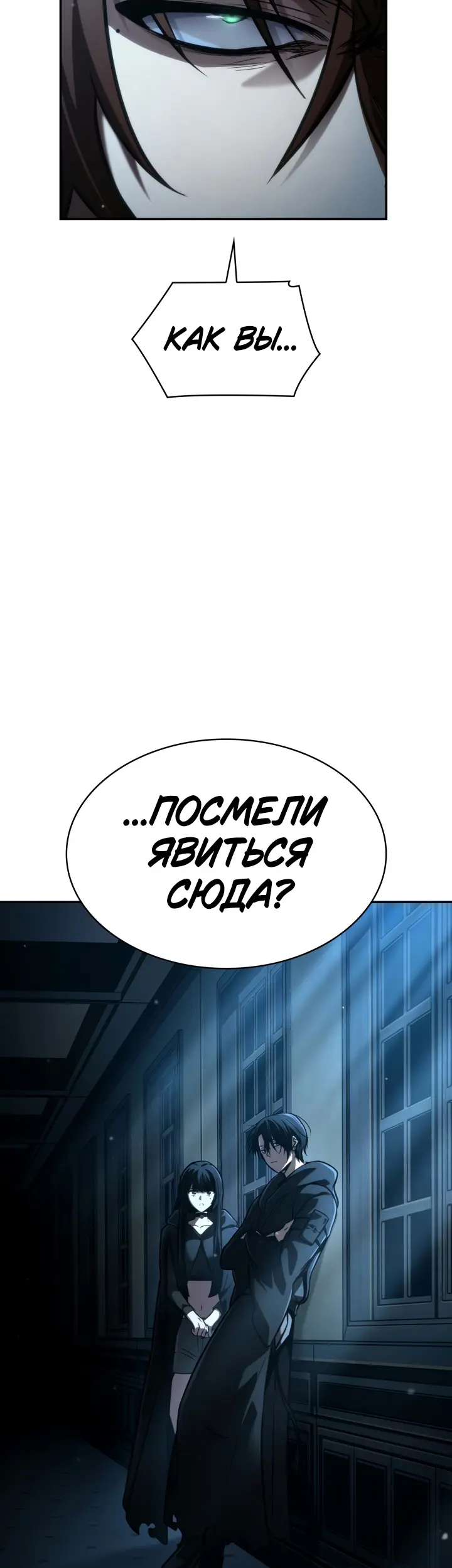 Страница 60
