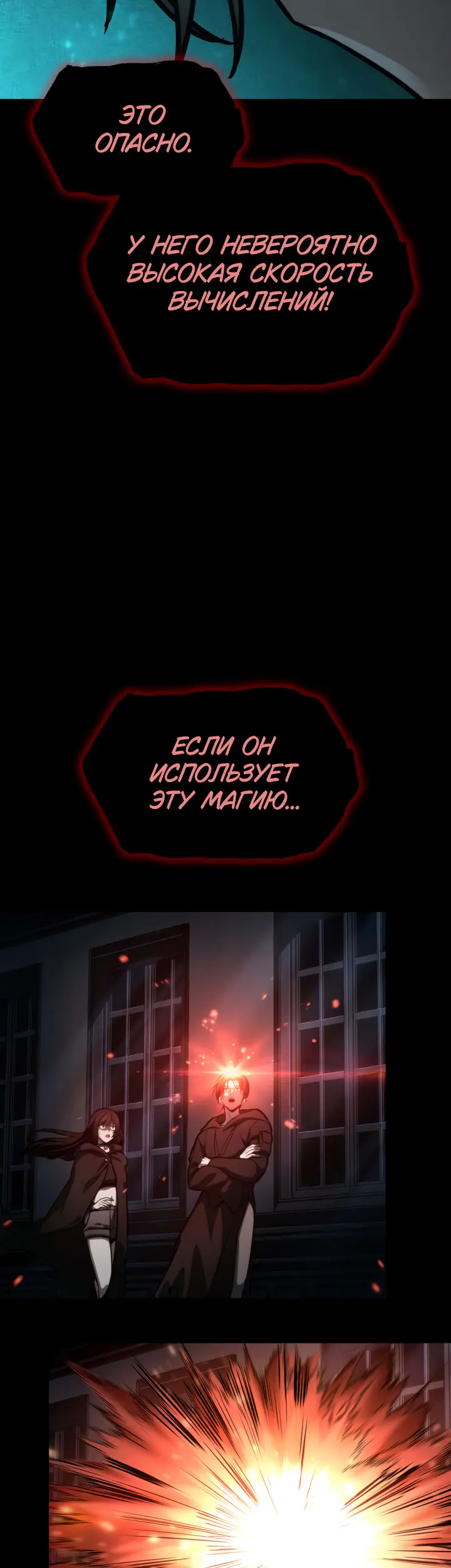 Страница 67