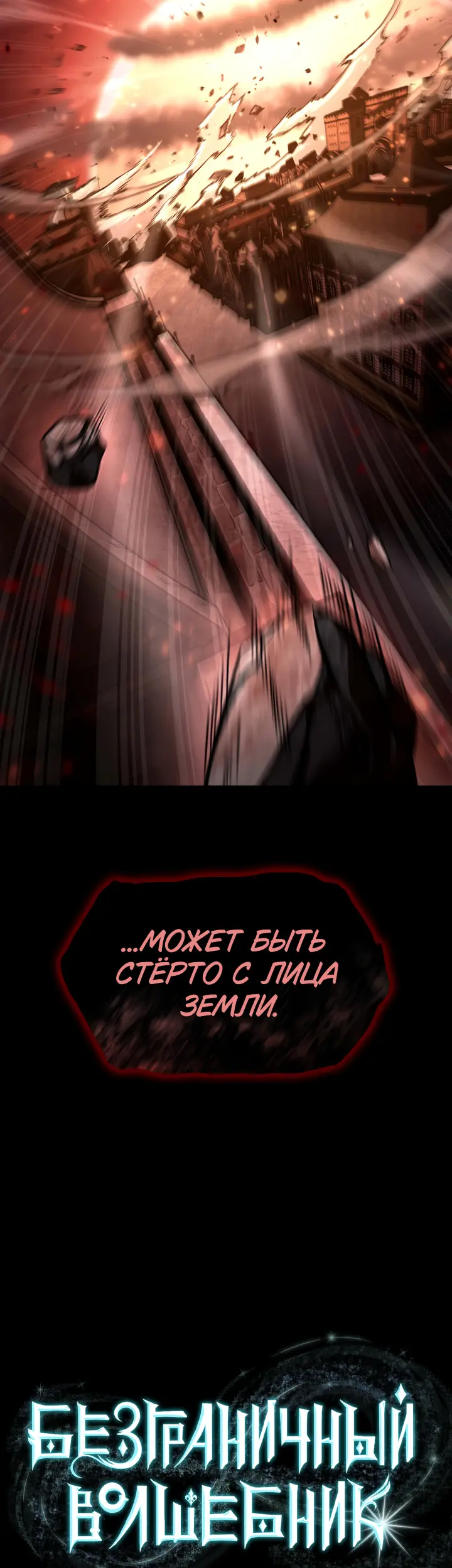 Страница 69
