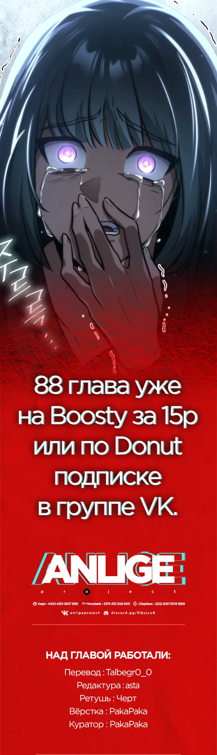 Страница 71